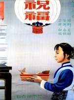 亚洲网站免费